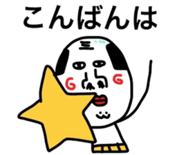 Putting is also a cute TERUTERU man.2 sticker #8415422