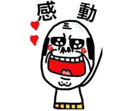 Putting is also a cute TERUTERU man.2 sticker #8415429