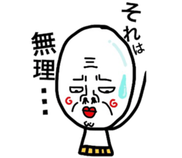 Putting is also a cute TERUTERU man.2 sticker #8415435