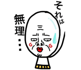 Putting is also a cute TERUTERU man.2 sticker #8415435