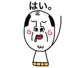 Putting is also a cute TERUTERU man.2 sticker #8415445