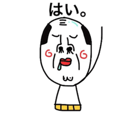 Putting is also a cute TERUTERU man.2 sticker #8415445