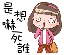 The Little Girl 3 sticker #8415501