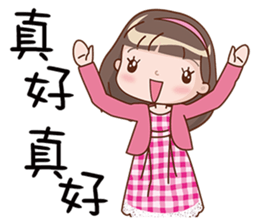 The Little Girl 3 sticker #8415505