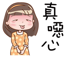 The Little Girl 3 sticker #8415529