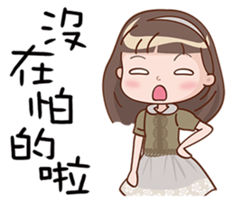 The Little Girl 3 sticker #8415530