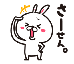 Lovely's2 sticker #8415582