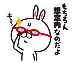 Lovely's2 sticker #8415584