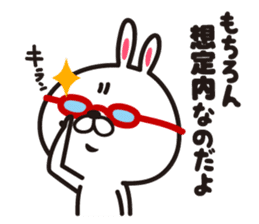 Lovely's2 sticker #8415584