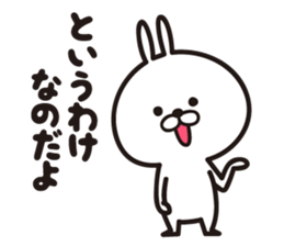 Lovely's2 sticker #8415591