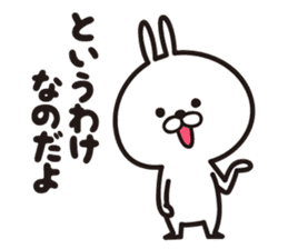 Lovely's2 sticker #8415591