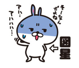 Lovely's2 sticker #8415595