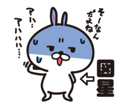 Lovely's2 sticker #8415595