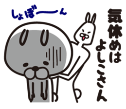 Lovely's2 sticker #8415596