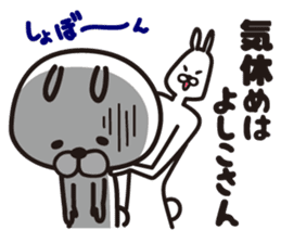 Lovely's2 sticker #8415596