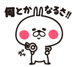 Lovely's2 sticker #8415609