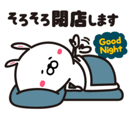 Lovely's2 sticker #8415613