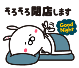 Lovely's2 sticker #8415613