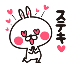 Lovely's2 sticker #8415619