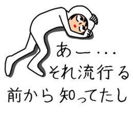 UZAI man 5 sticker #8415700