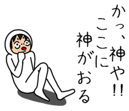 UZAI man 5 sticker #8415703