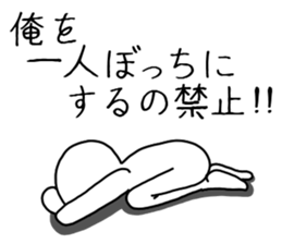 UZAI man 5 sticker #8415704