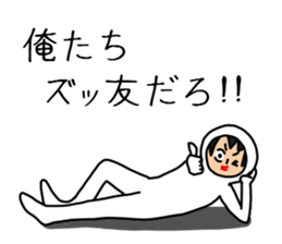 UZAI man 5 sticker #8415706