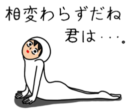 UZAI man 5 sticker #8415708