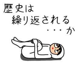 UZAI man 5 sticker #8415710