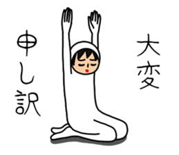 UZAI man 5 sticker #8415716