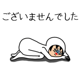 UZAI man 5 sticker #8415717