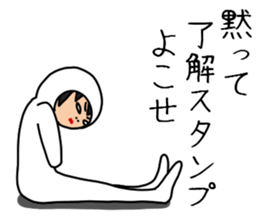 UZAI man 5 sticker #8415720