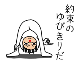 UZAI man 5 sticker #8415721