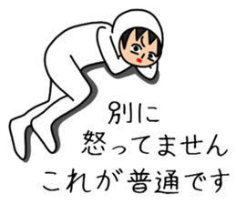 UZAI man 5 sticker #8415724