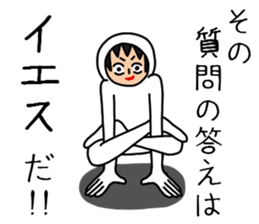 UZAI man 5 sticker #8415725