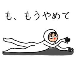 UZAI man 5 sticker #8415727