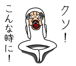 UZAI man 5 sticker #8415733