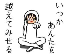 UZAI man 5 sticker #8415735