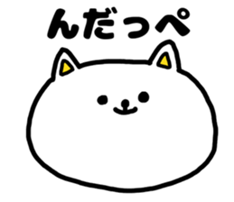 A cat speak the Ibaraki dialect 2 sticker #8415740