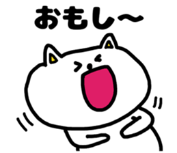 A cat speak the Ibaraki dialect 2 sticker #8415742