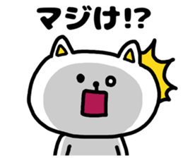 A cat speak the Ibaraki dialect 2 sticker #8415743