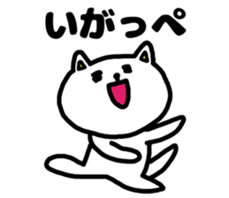 A cat speak the Ibaraki dialect 2 sticker #8415755