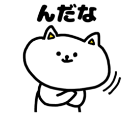 A cat speak the Ibaraki dialect 2 sticker #8415756