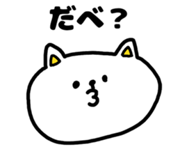 A cat speak the Ibaraki dialect 2 sticker #8415757