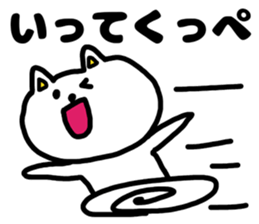 A cat speak the Ibaraki dialect 2 sticker #8415758