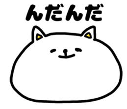 A cat speak the Ibaraki dialect 2 sticker #8415760