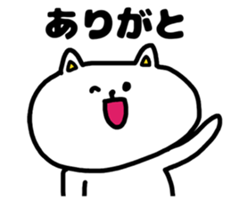 A cat speak the Ibaraki dialect 2 sticker #8415761
