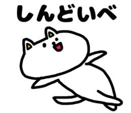 A cat speak the Ibaraki dialect 2 sticker #8415764