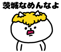 A cat speak the Ibaraki dialect 2 sticker #8415776