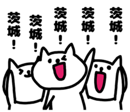 A cat speak the Ibaraki dialect 2 sticker #8415779